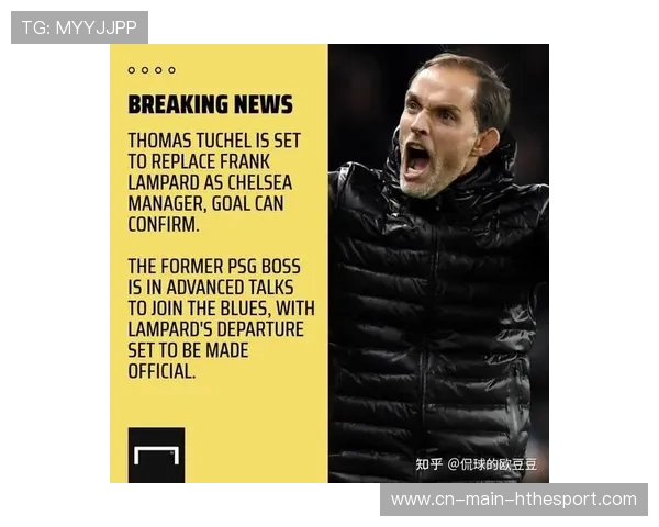 切尔西高效反击压制PSG，战术完胜图赫尔