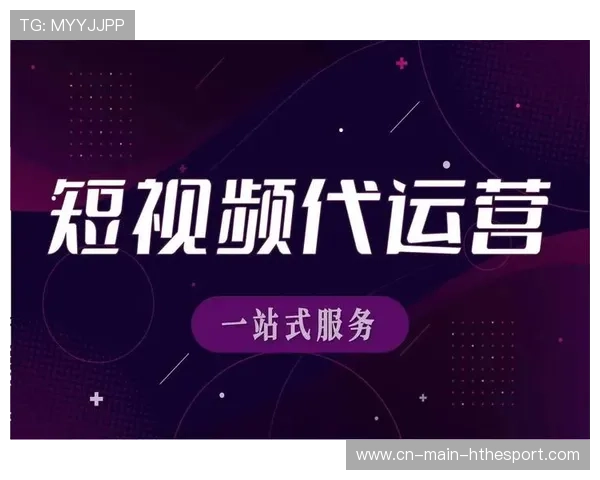 推动体育内容与短视频平台运营深度融合，如何创新体育短视频