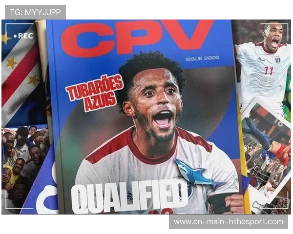 佛得角教科书式爆冷！世界杯门票真的要来了！，佛得角男足