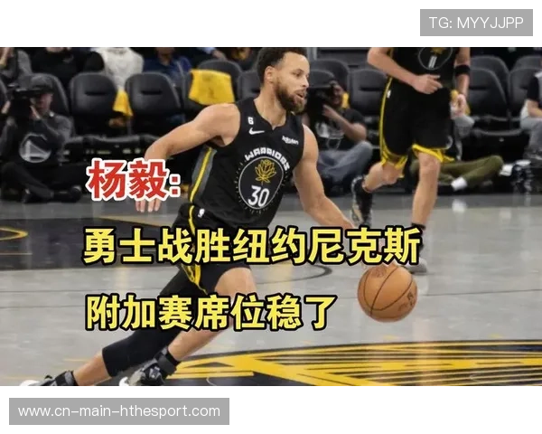 公牛队振作士气，争取季后赛席位，公牛队比赛时间