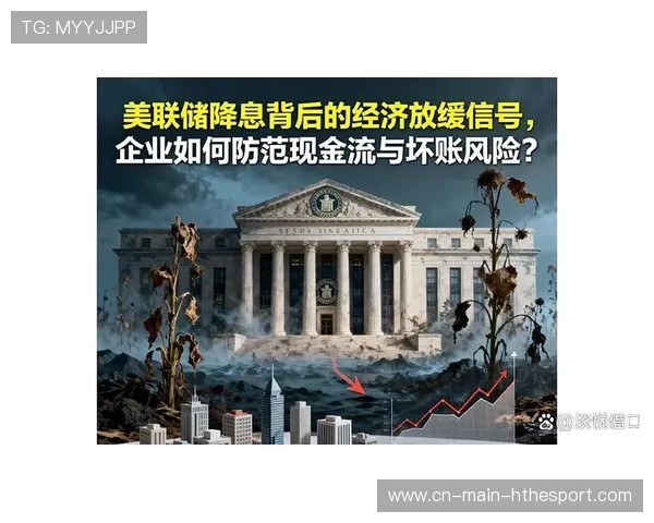 美联储降息信号明确,投资者中长线布局加速,美联储降息投资策略 美联储降息信号明确,投资者中长线布局加速,美联储降息投资策略