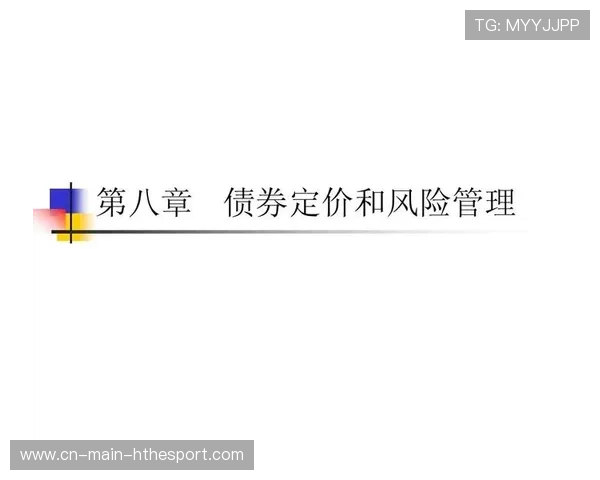 职业评估师的风险定价：他是如何通过概率计算预留空间的