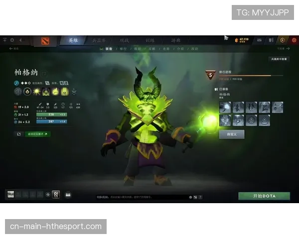 Dota2 7.41版本最全解析：新地图、新英雄、新装备，这篇文章全讲透了📖（133 ）